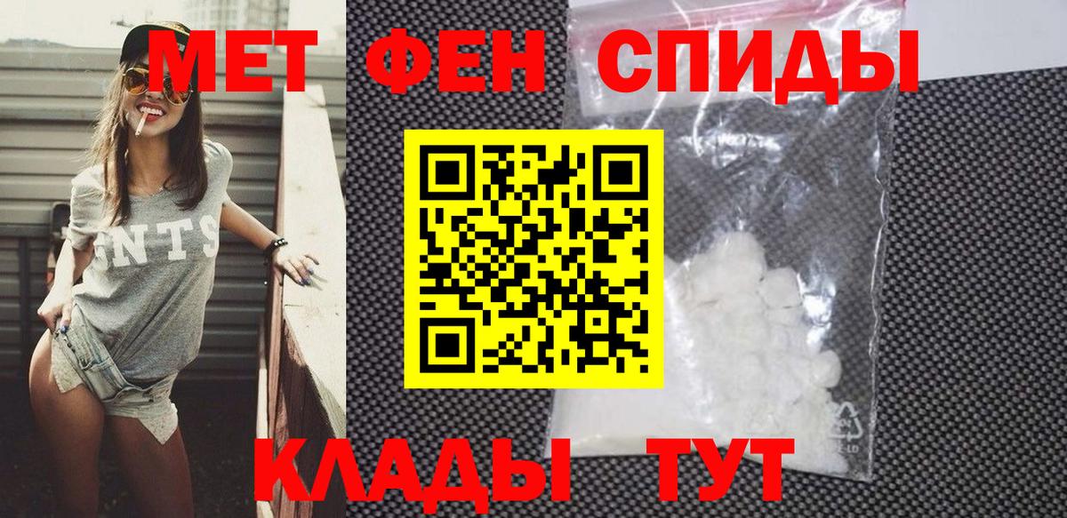АМФЕТАМИН 98%  Вход с VPN  Amphetamine  Глазов 