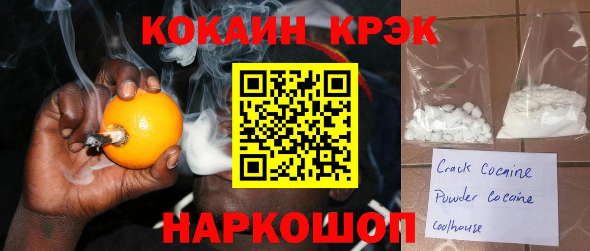 COCAIN Columbia Глазов
