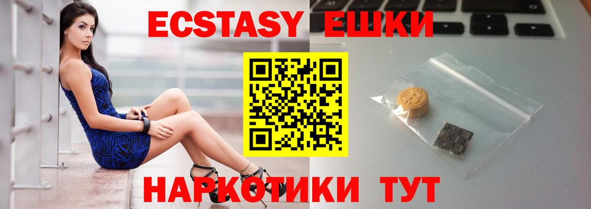 Экстази louis Vuitton  ЭКСТАЗИ  Вход с VPN  Глазов  mega ТОР  Ecstasy TESLA 