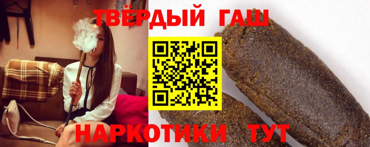 Гашиш ice o lator Глазов