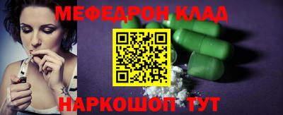кокаин премиум Канаш