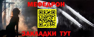 прущий лед Камышлов