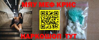 прущий лед Камышлов