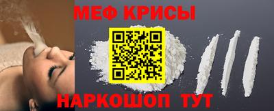 кокаин премиум Канаш