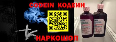 стафф Кандалакша