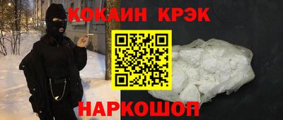 стафф Кандалакша