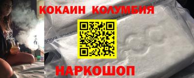 прущий лед Камышлов