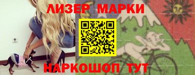 стафф Кандалакша