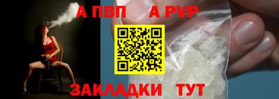 стафф Кандалакша