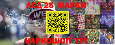 стафф Кандалакша