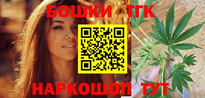кокаин премиум Канаш