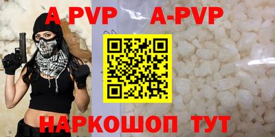 кокаин премиум Канаш