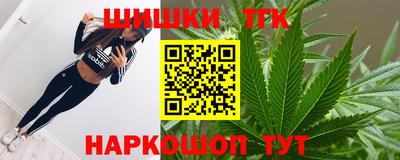 стафф Кандалакша