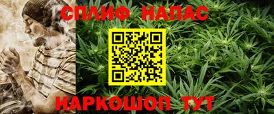 кокаин премиум Канаш