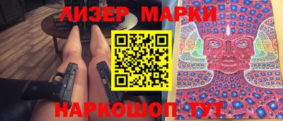 прущий лед Камышлов