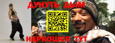 стафф Кандалакша