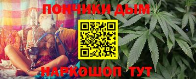 стафф Кандалакша