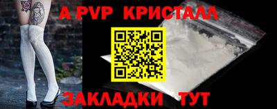 прущий лед Камышлов