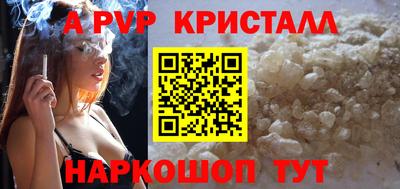 кокаин премиум Канаш