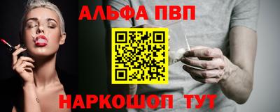 стафф Кандалакша