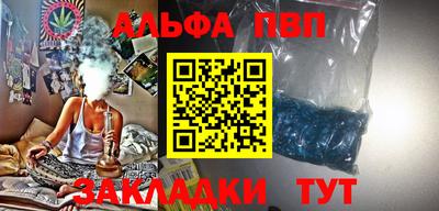 прущий лед Камышлов