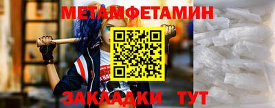 прущий лед Камышлов