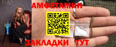 стафф Кандалакша