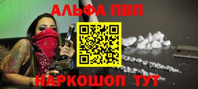 кокаин премиум Канаш