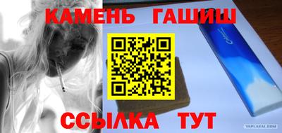 кокаин премиум Канаш