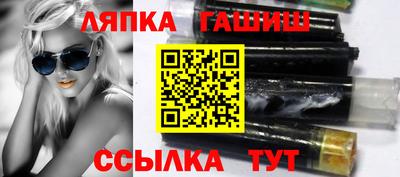стафф Кандалакша
