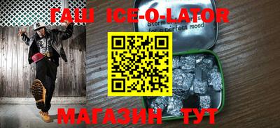 стафф Кандалакша