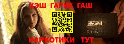 кокаин премиум Канаш