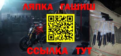 стафф Кандалакша