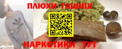 кокаин премиум Канаш