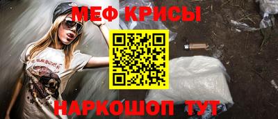 прущий лед Камышлов