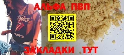 кокаин премиум Канаш