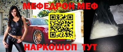 кокаин премиум Канаш