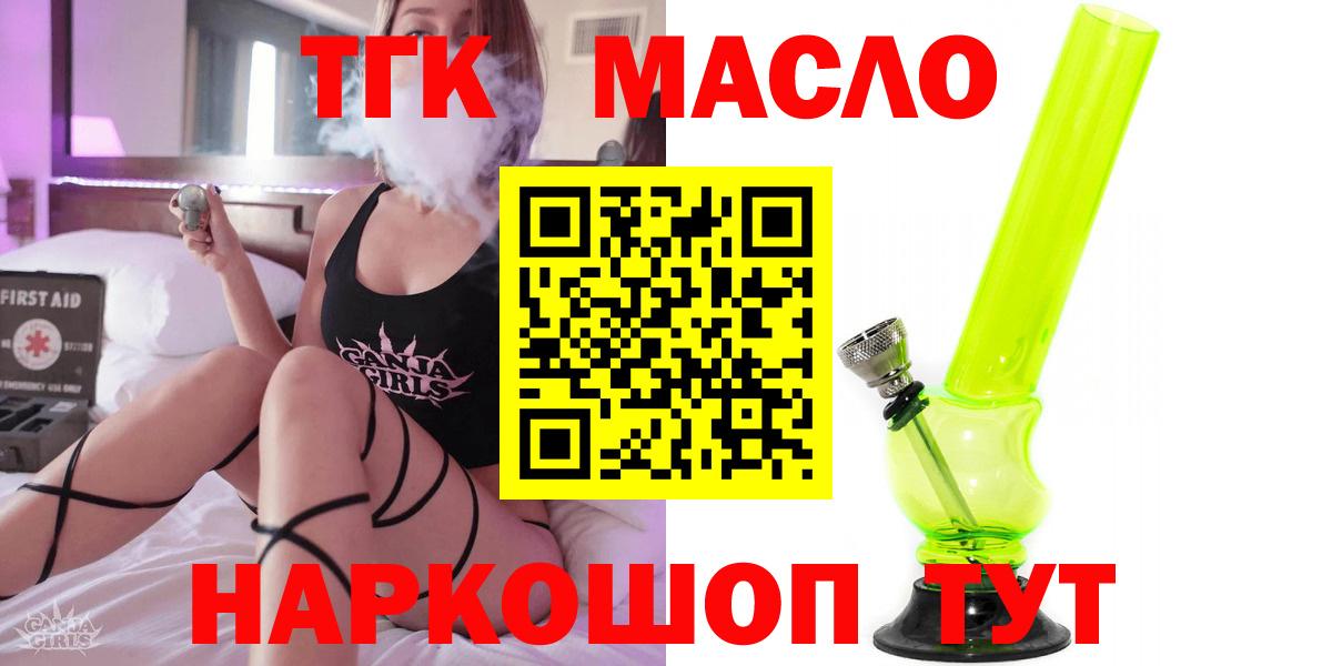 блэк спрут зеркало  ТГК Wax  Вход с VPN  Глазов 