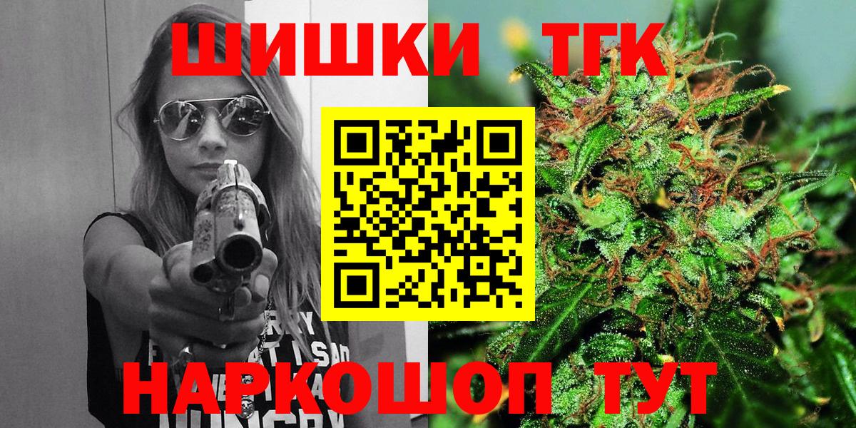 Марихуана OG Kush Глазов
